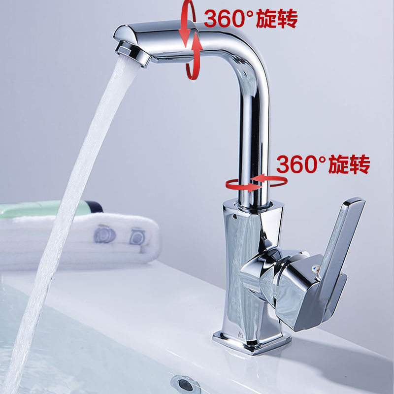 Wash station water tap Basin Hot and cold switch Washbasin undercounter Basin Bathroom cabinet TOILET Faucet