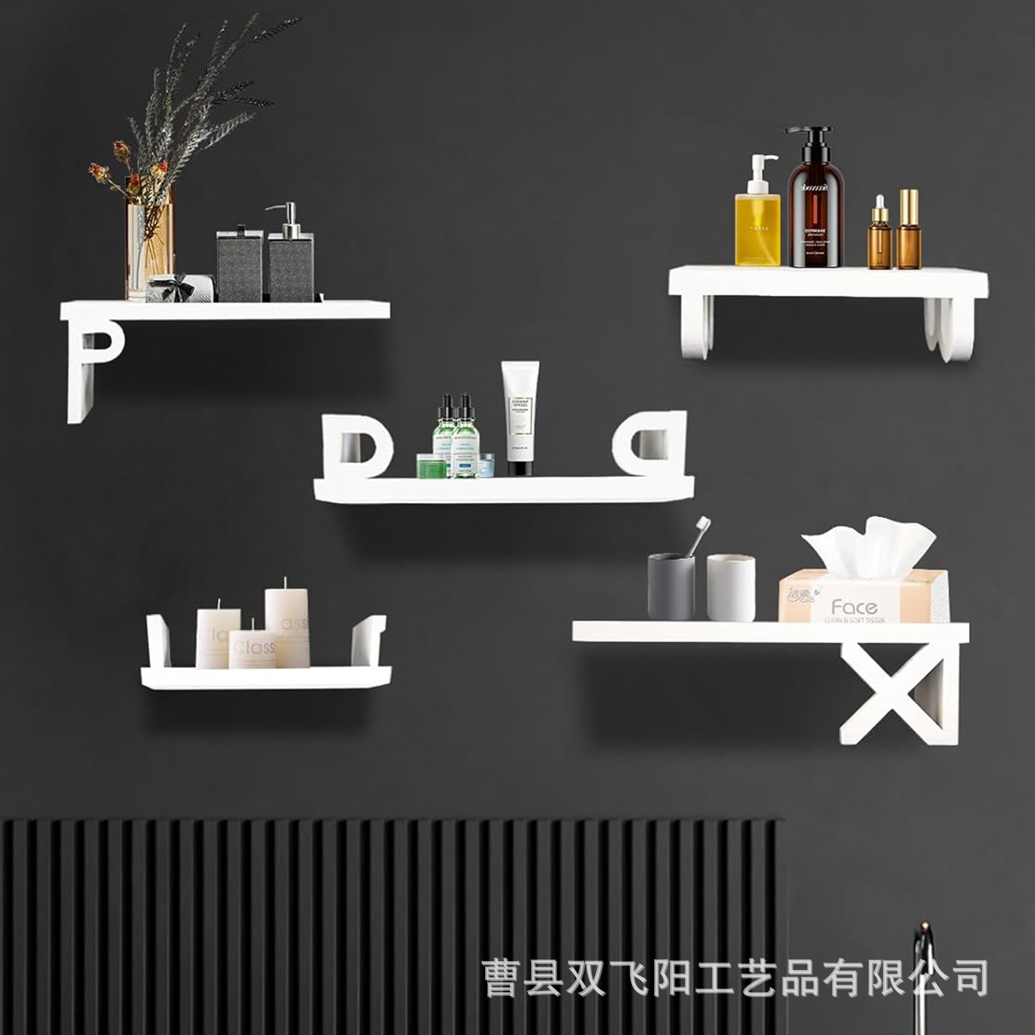 국경 간 흰색 플로팅 선반 스토리지 랙 욕실 사무실 벽걸이 소파 배경 장식 스토리지 랙