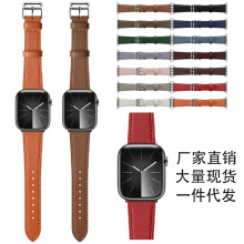 适用苹果手表表带iwatch 男女真皮超纤爱马仕平切表带跨境厂家直