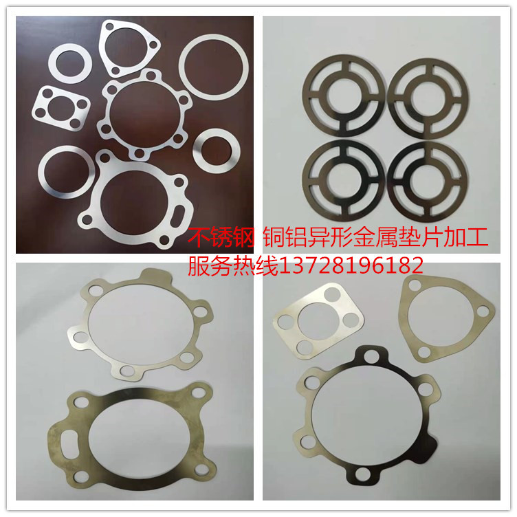 激光切割不锈钢铜铝金属垫片 激光切割不锈钢毛细管打孔