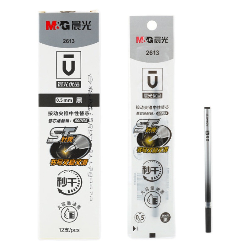 Morning Light Pen Refill Wholesale Premium Series Press Gel Pen Refill 2613 Black 0.5mm