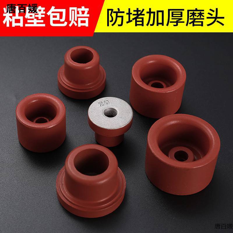 ppr热熔器防堵模头加厚20 25 32mm水管热熔机磨头熔接器配件烫头