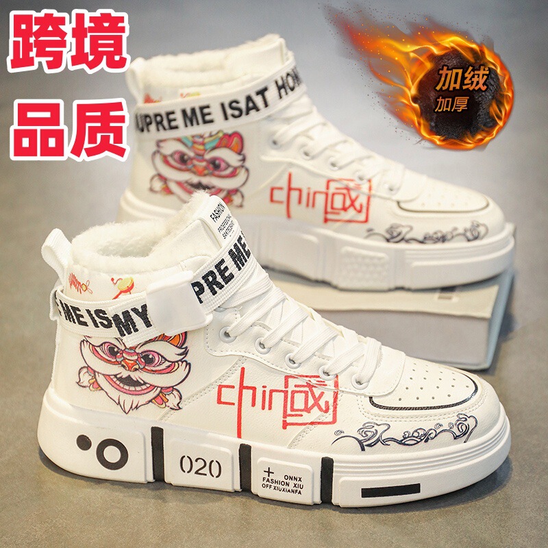Cross-border high-top shoes men's winter fleece-lined warm two-cotton shoes teenagers non-slip board shoes thick-soled big children's basketball Cross-border high-top shoes men's winter fleece-lined warm two-cotton shoes teenagers non-slip board shoes thick-soled big children's basketball