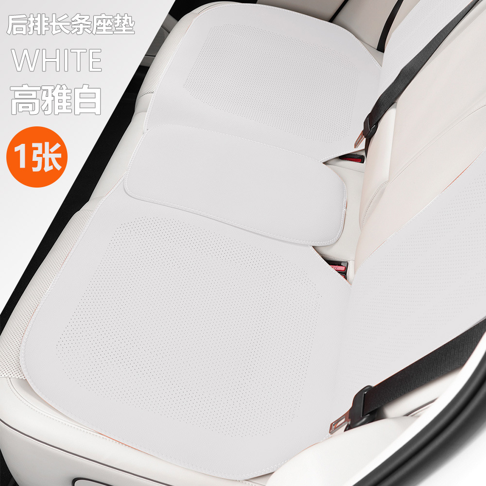 Summer Nappa leather ventilated non-slip car seat cushion suitable for Mercedes-Benz and Tesla, white ultra-thin breathable seat pad