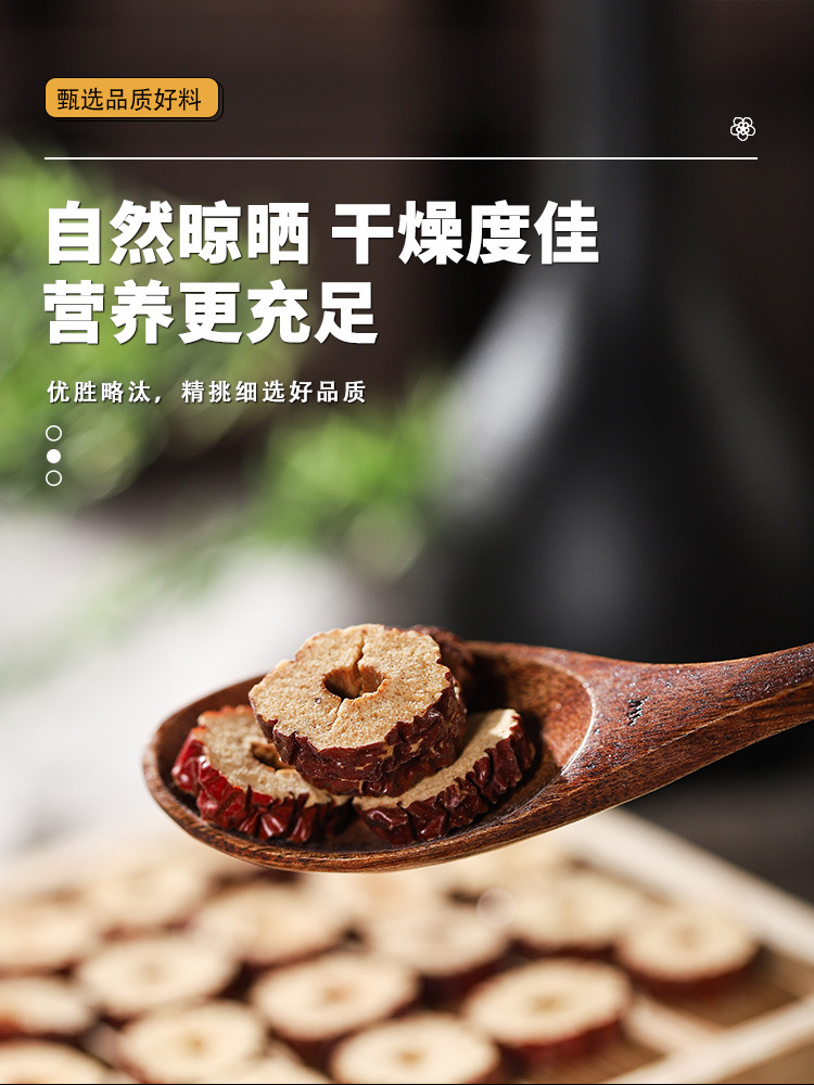 Hawthorn Red Date Corn Silk Tea Blend Shan Zha Hong Zao Yu Mi Xu Herbal Tea 250g Bag quality and texture