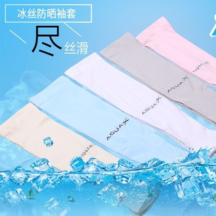 Customized Logo Flower Pattern Wholesale Summer Sun Protection Ice Sleeves Anti-Uv Sports Cycling Outdoor Ice Silk Sun Protection Sleeves