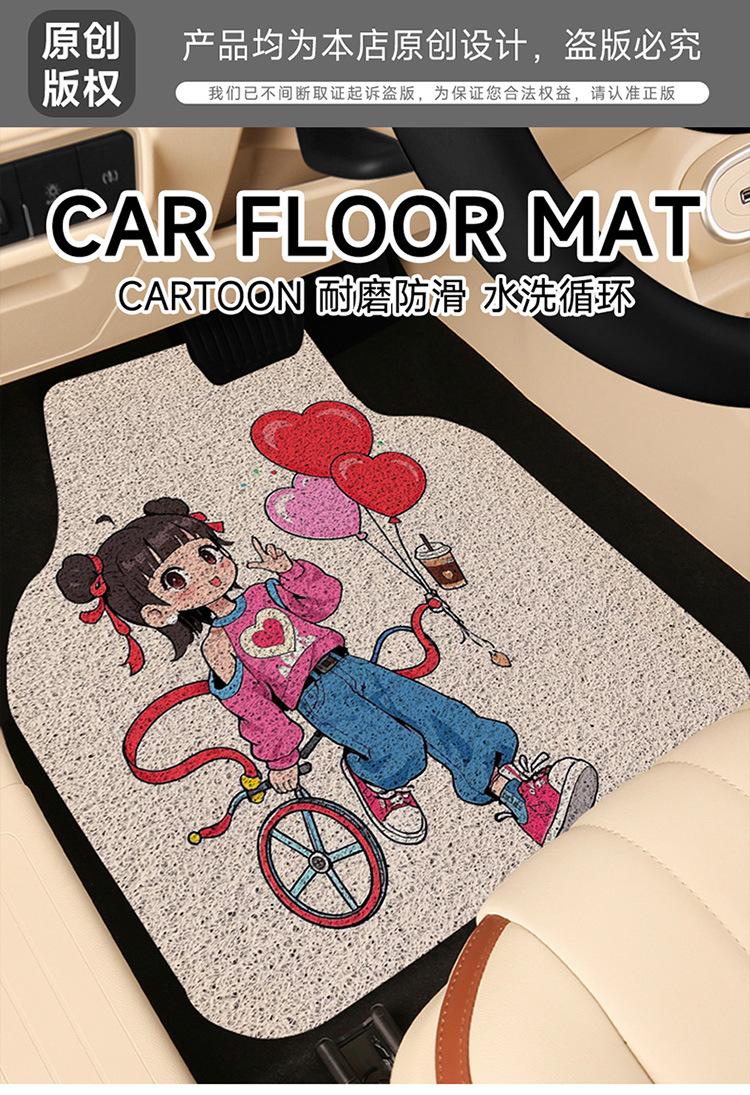 Car Mat Girls Universal Carpet Silk Loop Cute Cartoon Car Anti-Dirty Mat Main Driving Car Mat Floor Mat Pink
