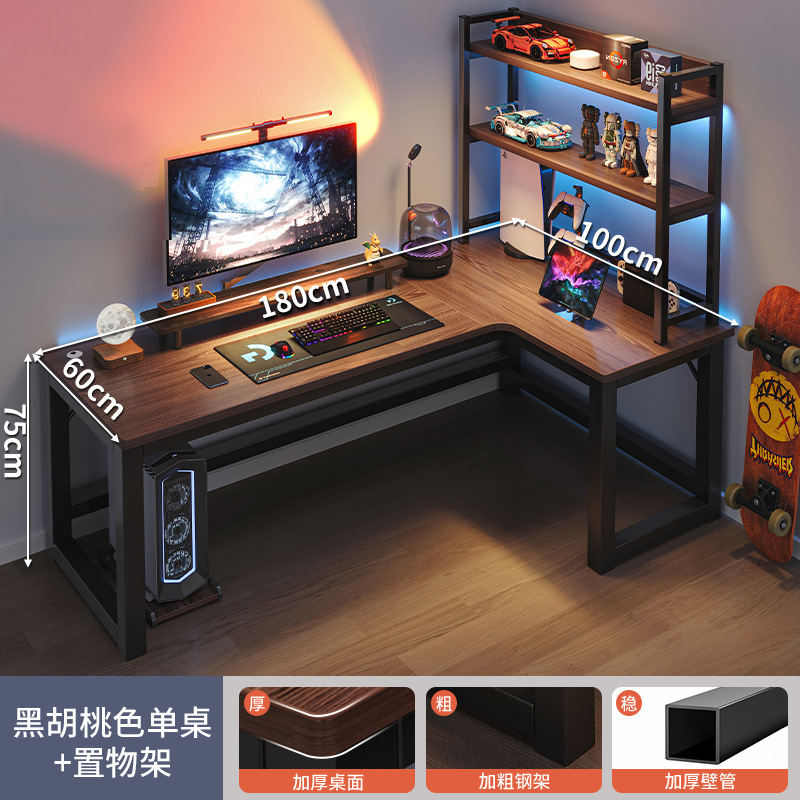 Esquina Escritorio de deportes electrónicos Escritorio de computadora Escritorio Hogar de escritorio Escritorio doble Estantería Escritorio de una pieza Dormitorio Escritorio de esquina Escritorio