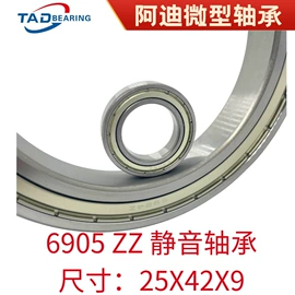 深沟球轴承;滚针轴承;调心滚子轴承