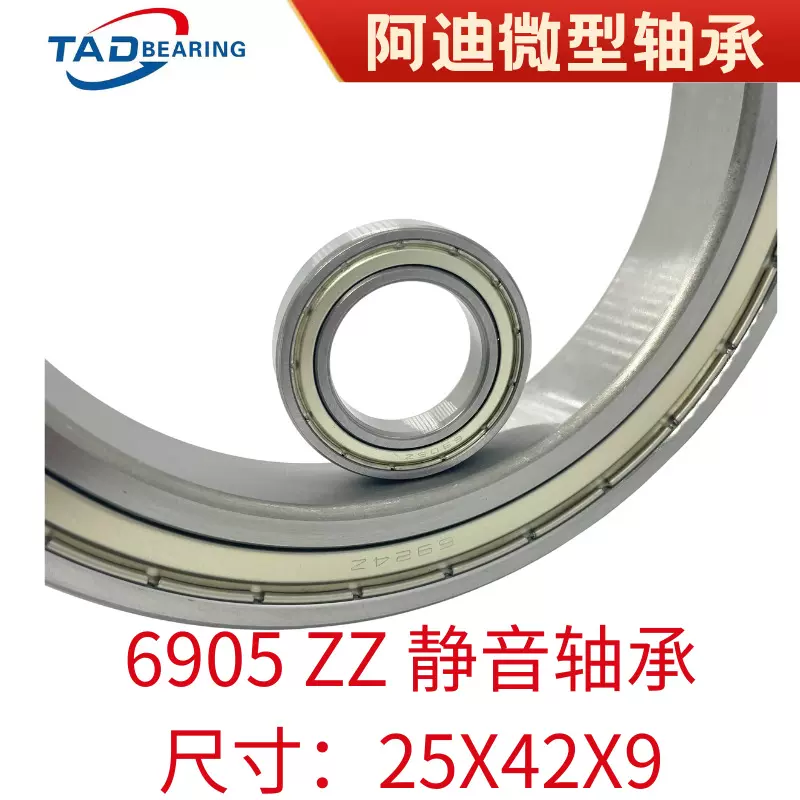 薄壁轴承6900 6901 6902 6903 6904 6905 6906 ZZ 61901 / 2RS