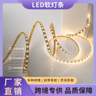�҃�����LED��͟�5V�͉��ɼ��Æ�ɫܛ���l�Ҹ���픾��Ο��l