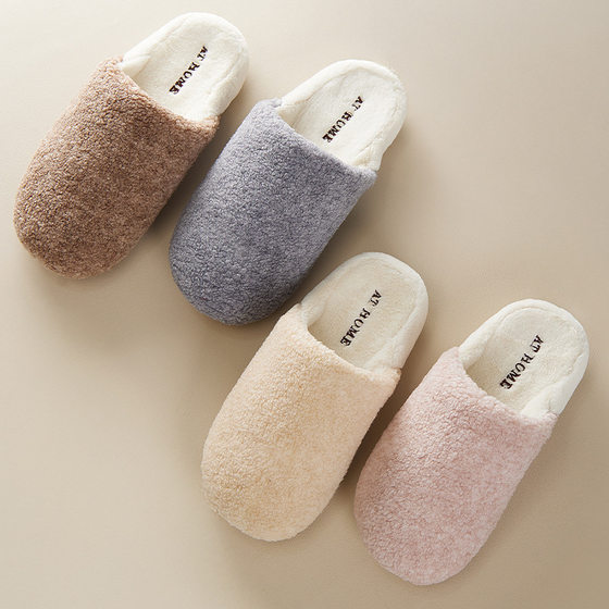 Autumn and Winter New Simple Cotton Slippers Women's Plush Autumn and Winter Non-slip Warm Household Thick Bottom Couple's fleece-lined Slippers for Men