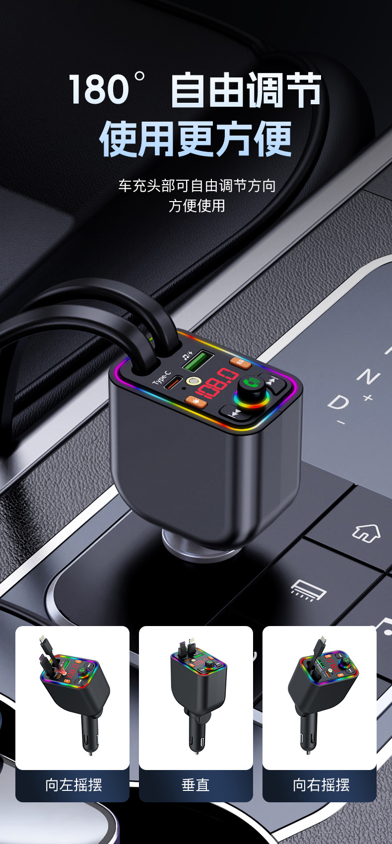 Cross-Border Car Bluetooth Mp3 Cigarette Lighter One to Four Retractable Cable Charger Mobile Phone Multi-Function USB Super Fast Charging