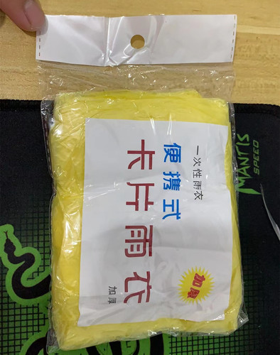 Card raincoat compressed raincoat children adult men and women thick long portable outdoor scenic disposable raincoat