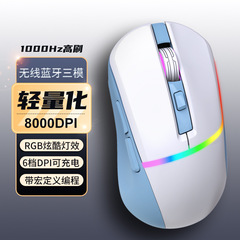 カスタマイズされた卸売スポット M96 ゲームワイヤレス Bluetooth 有線 3 モードゲーミングマウス RGB ライト e スポーツゲーミングマウス