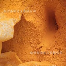 供应酸性金黄G 木材黄科技木煮染胶合板佛香烧纸黄纸迷信纸染料
