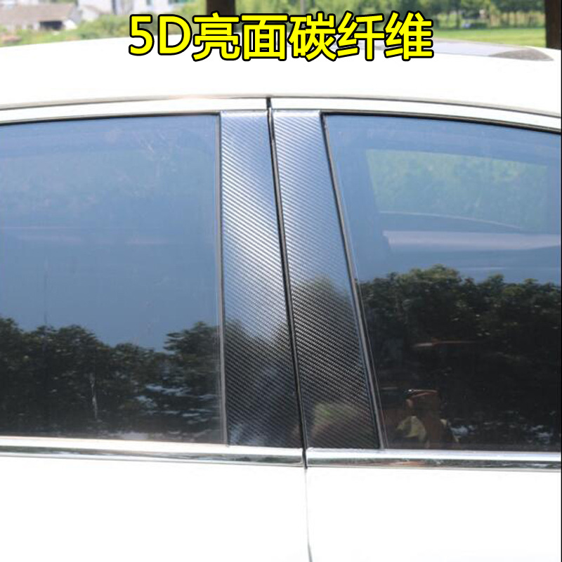5D 탄소 섬유 블랙 폭 10cm * 길이 4.5 m