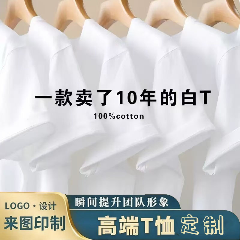 180g Cvc Solid Color Short-Sleeve Round Neck Casual Men's T-Shirt Custom Short-Sleeve T-Shirt Logo Base Shirt Cultural Shirt