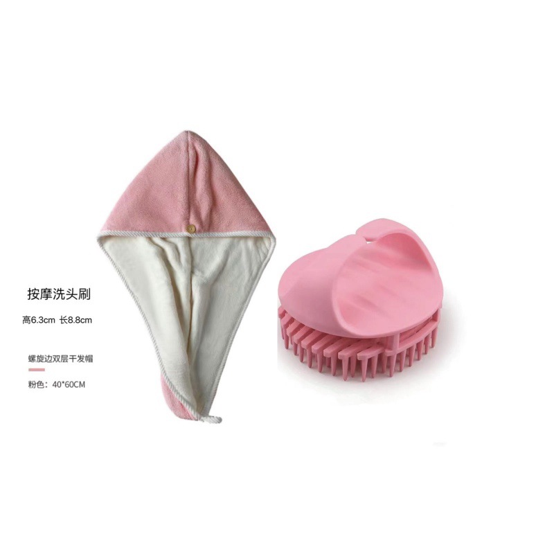 헤어 캡-마사지 샴푸 브러시 핑크 조합