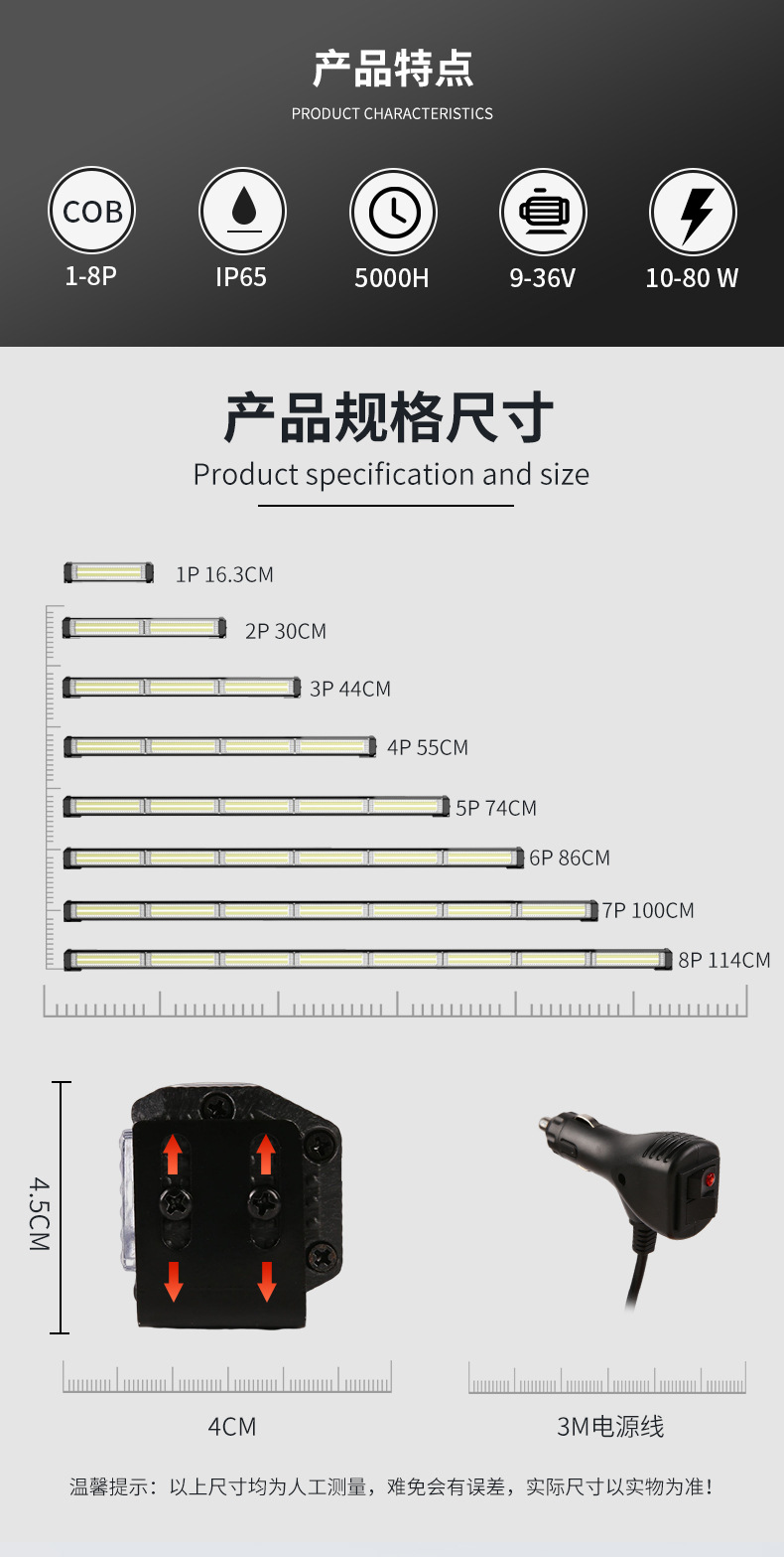 Car modified led middle net light red blue white yellow flash light warning light led four-day running light LED bar stick light