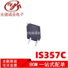 ȫ�� IS357C ˿ӡFPT1 ����ܹ���ICоƬ��ƬSOP4��װIS357C