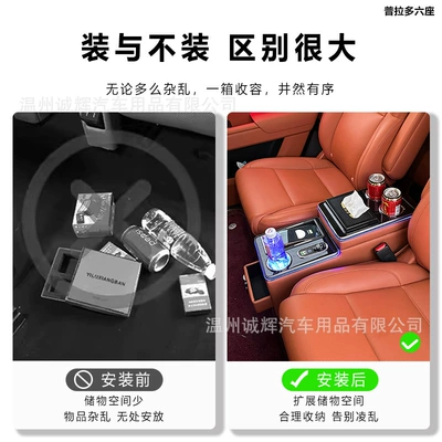 Box Domineering Lc250 Modification, Armrest box