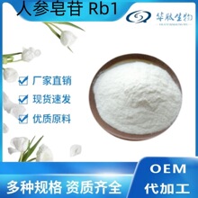 �˅�����Rb1 55%�˅�����ȡ���˅���߰Rb1Һ���z�y 100gÿ��