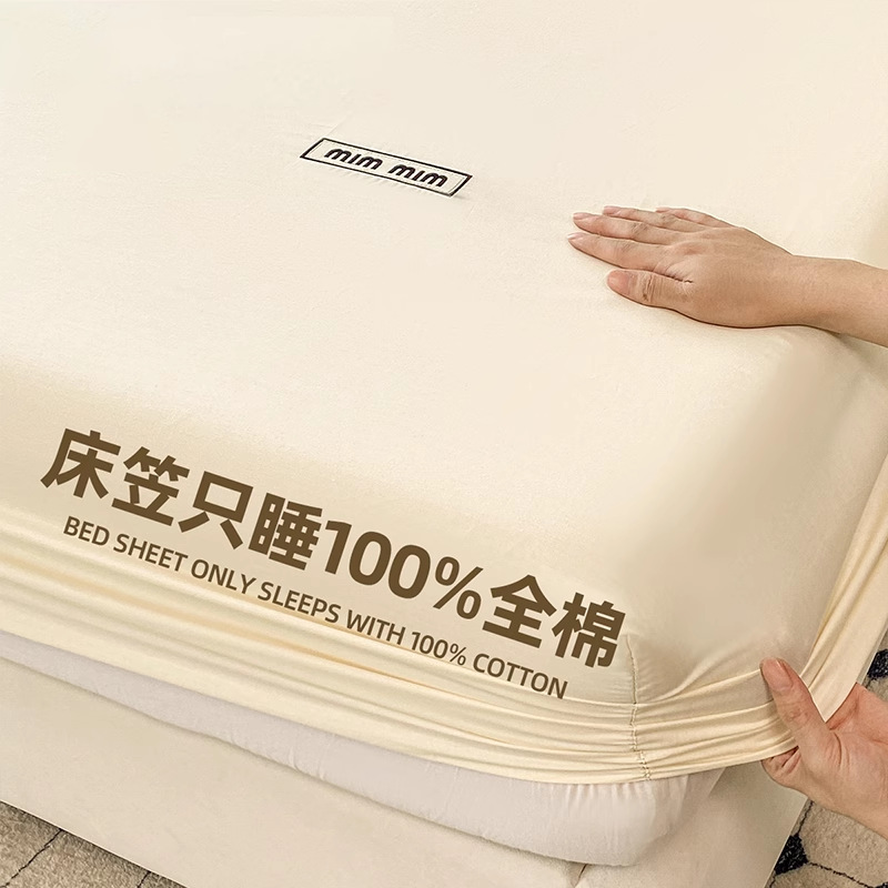 Nuevo estilo de sábana de algodón puro pieza individual 2025 nuevo estilo 100 funda de cama de algodón dormitorio de estudiantes funda protectora de colchón