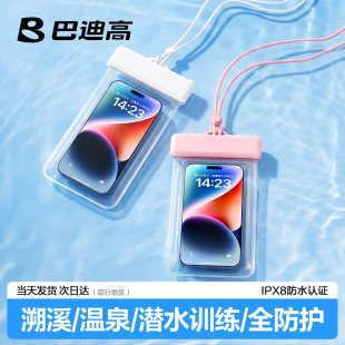 �֙C��ˮ�����|����Ӿ���u�����T�ַ��mƯ���b��͸���֙C��ˮ��