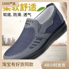 廠家批發外貿男士聚氨酯布鞋老北京布鞋耐磨輕便一腳蹬休閑鞋