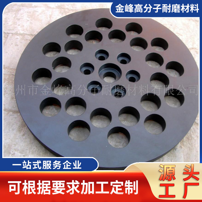 厂家供应 MC尼龙 耐磨尼龙轮 尼龙异形件  尼龙垫圈