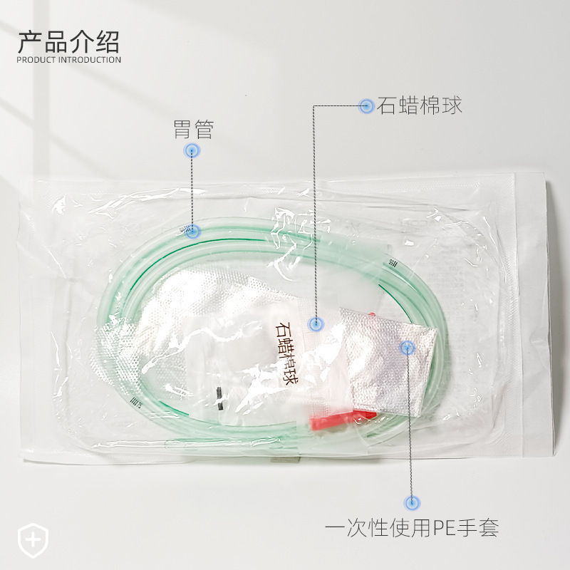 偉康PVC胃管包使い捨て胃管包医療用成人胃管鼻通管食道滅菌F16|undefined