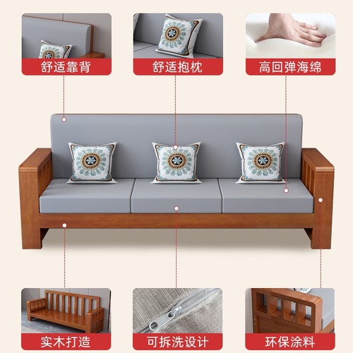 新中式客厅沙发冬夏两用经济型全实木沙发实木沙发组合小户型家用