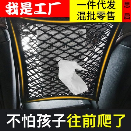 Bolsa de almacenamiento de asiento de coche bolsa de almacenamiento de coche bolsillo de red elástica de doble capa silla de coche gancho trasero red de almacenamiento de equipaje