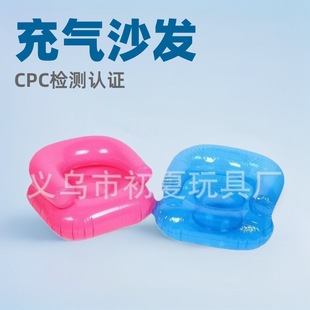 Cross Border in stock Inflatable Children's Sofa PVC Transparent Seat Folding Backrest Sports Outdoor Home Stool