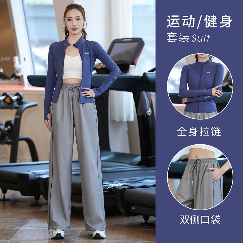 Professional Sports Suit for Women in Autumn and Winter Quick-Drying Long-Sleeved Yoga Clothes Aerobic Running Leisure Mountaineering Fitness Training Clothes