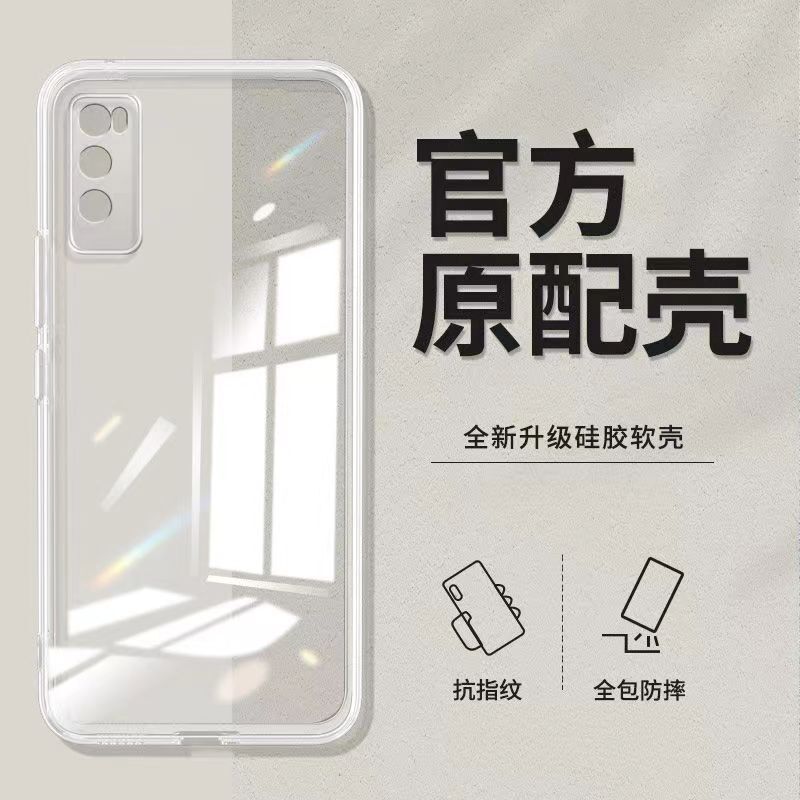 Suitable for Huawei Enjoy 20Pro Shell 20 Plus Transparent Soft Shell 20Se All-Inclusive Ultra-Thin Silicone Anti-Fall Protective Cover Suitable for Huawei Enjoy 20Pro Shell 20 Plus Transparent Soft Shell 20Se All-Inclusive Ultra-Thin Silicone Anti-Fall Protective Cover