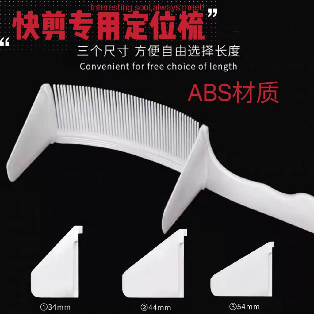 Трансграничная мужская стрижка s-образный клик-образный гребень с круглой головкой