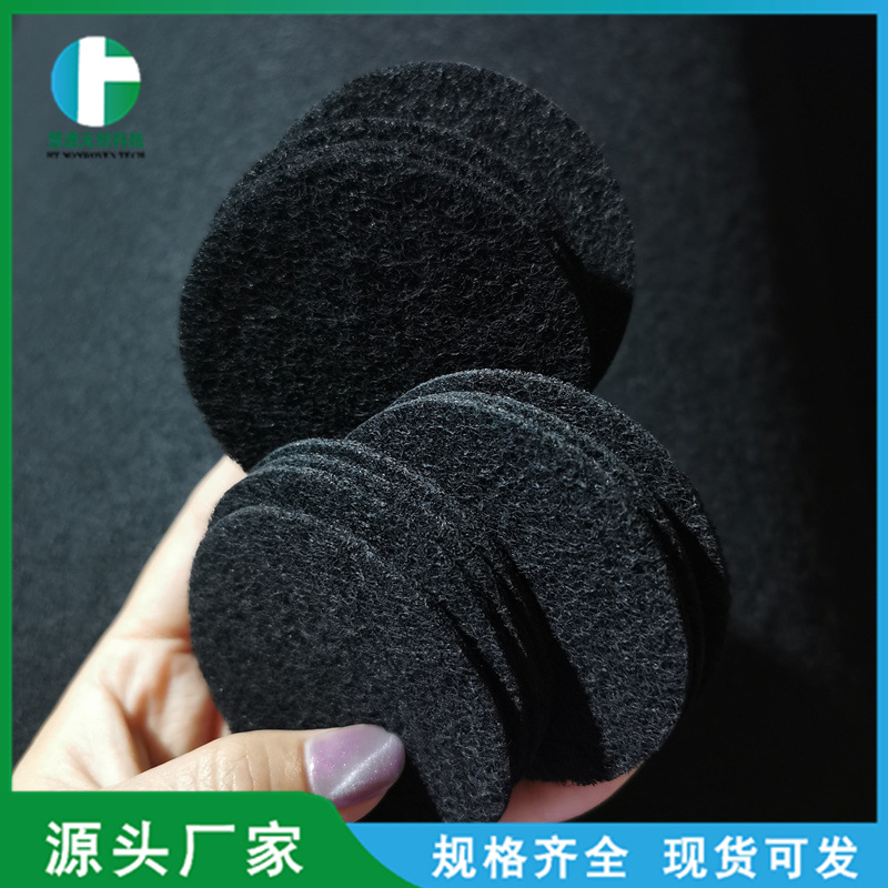 艾灸吸烟过滤棉 艾灸盒烟雾净化过滤棉 黑色耐高温烟雾过滤棉