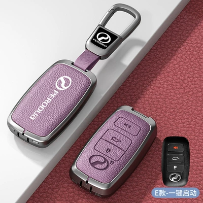 Car key bag Control Shell Key Case Protection - standard-e-model-aurora-purple-zinc-alloy-case-car-logo-square-buckle