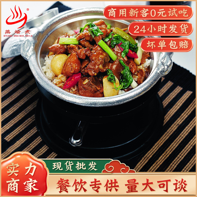 三杯鸡170g 广东蒸烩煮速冻料理包 冷冻半成品食品快餐