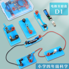 Simple Circuit Experiment Set for Fourth Graders Science Electricity Experiment Box