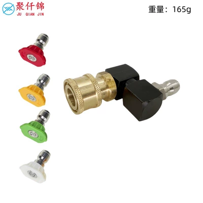 High pressure car wash water gun: 360-Degree Quick Connector Multi-Angle - black-swivel-joint-copper-female-4-color-nozzle