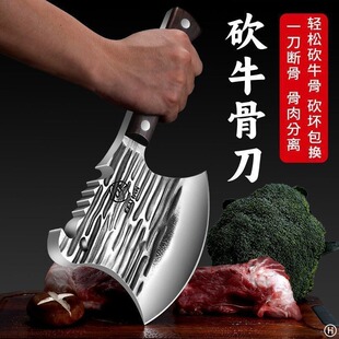 加厚砍骨头专用刀剁骨刀砍大骨头刀家用重型斩骨斧头商用屠夫刀具-阿里巴巴