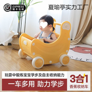 Children's Toddler Toy Stroller Three-In-One Baby One-Year-Old Walking Aid to Learn to Walk Anti-O-Leg Storage Artifact