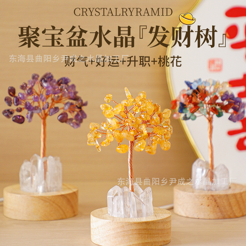 Natural Crystal Gravel Night Light Fortune Tree Cute Crystal Money Tree Home Decoration Office Ornaments Bedside Ornaments