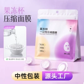 化妆棉、棉签;一次性浴巾;抹布、百洁布