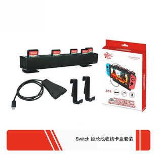 �m��Switch����һ����+֧��+�ҕ�������L�� DOCKҕ�l������ݔ