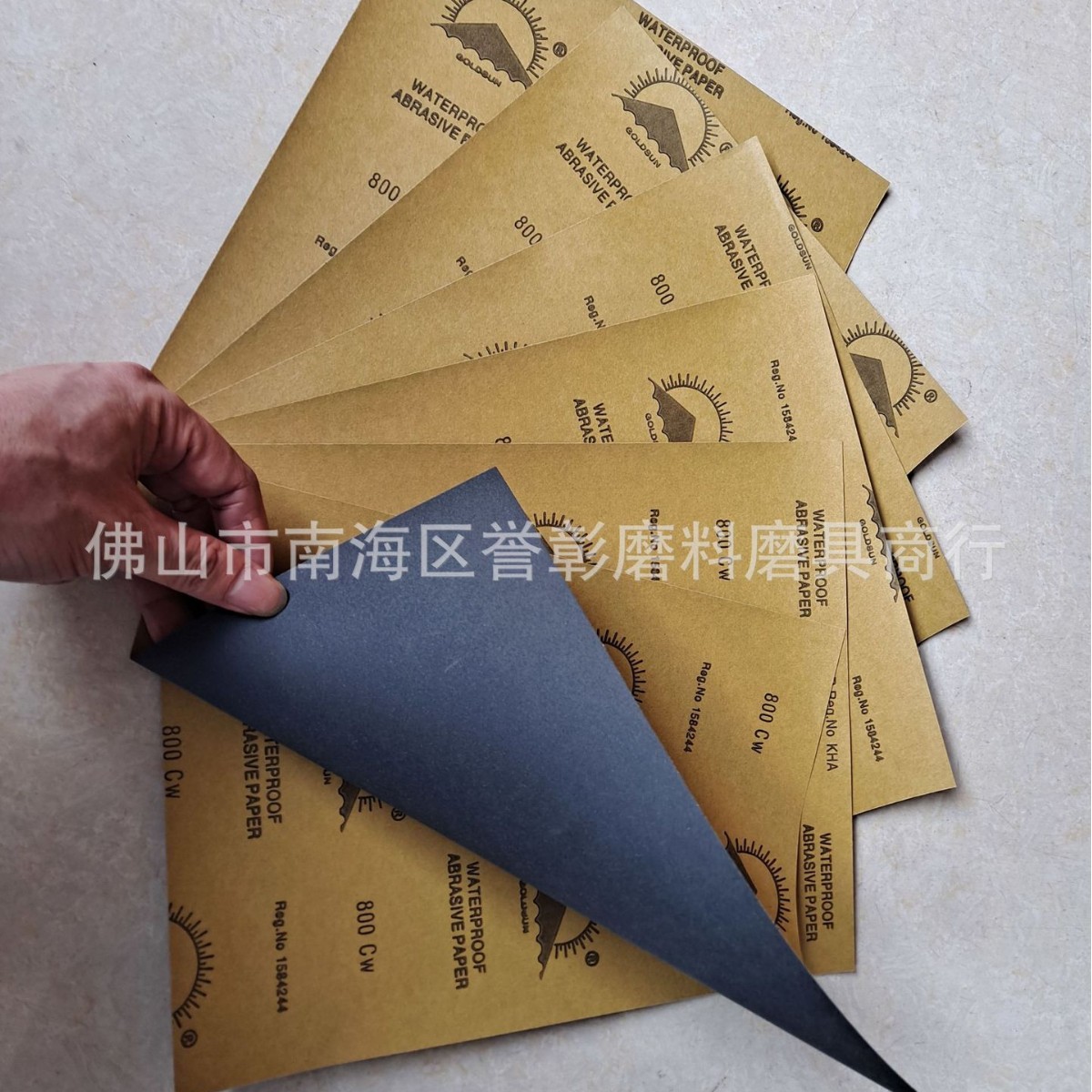 供应金太阳水磨耐水砂纸金阳水砂纸金阳砂纸