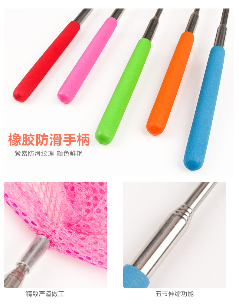 捕蝴蝶网纱详情_05.jpg